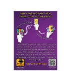 بازی اونو Flip
