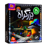 بازی فکری بزرگراه ۴ نفره هوگر گیمز
