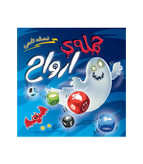 بازی حمله ارواح تاسی ghost blitz the dice game
