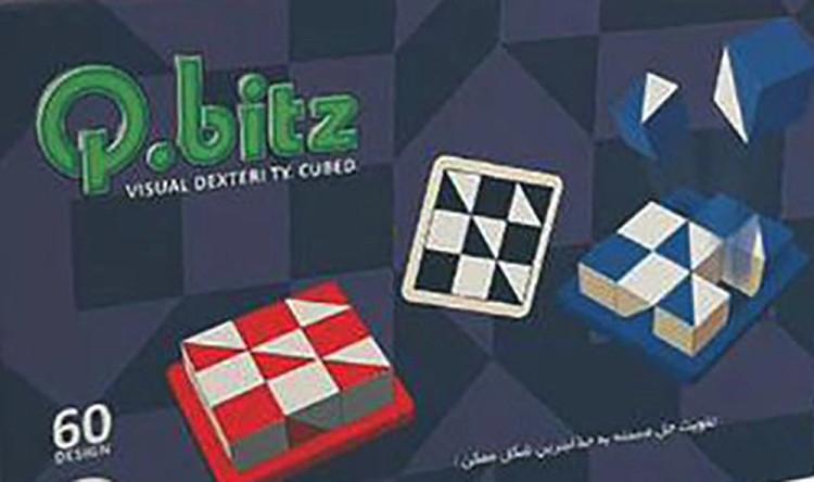 بازی فکری کیوبیتس (دراگون)