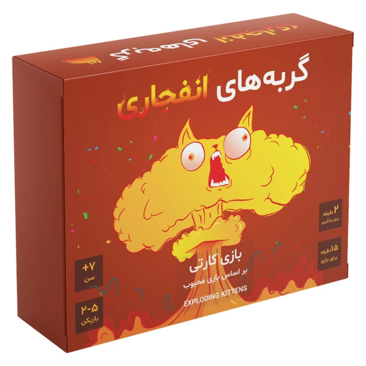بازی فکری گربههای انفجاری برند فندقچه