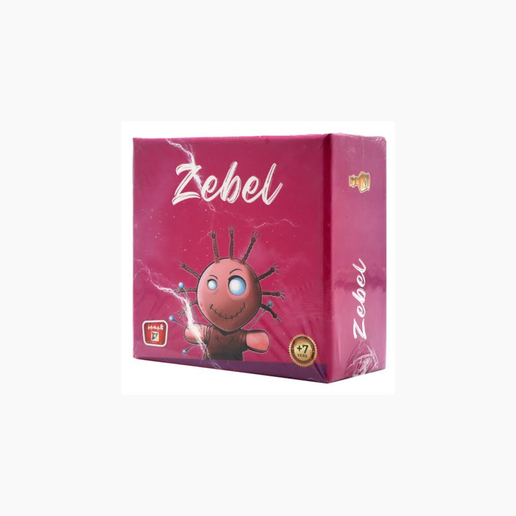 زبل
