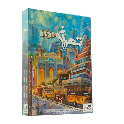 بازی فکری تهران 1410