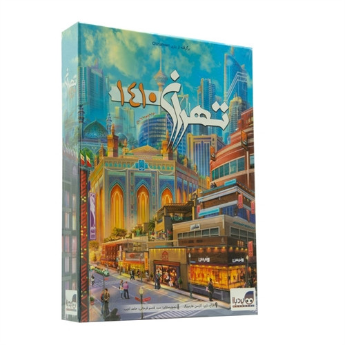 بازی فکری تهران 1410