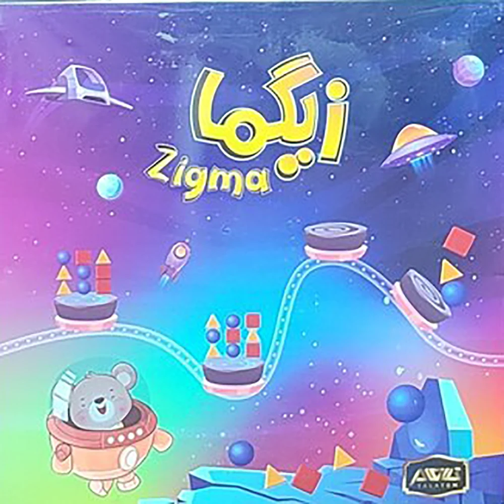 بازی فکری زیگما