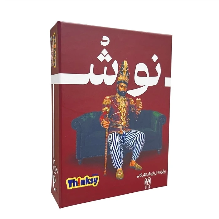 بازی فکری نوش