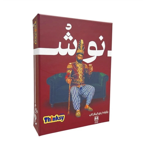 بازی فکری نوش