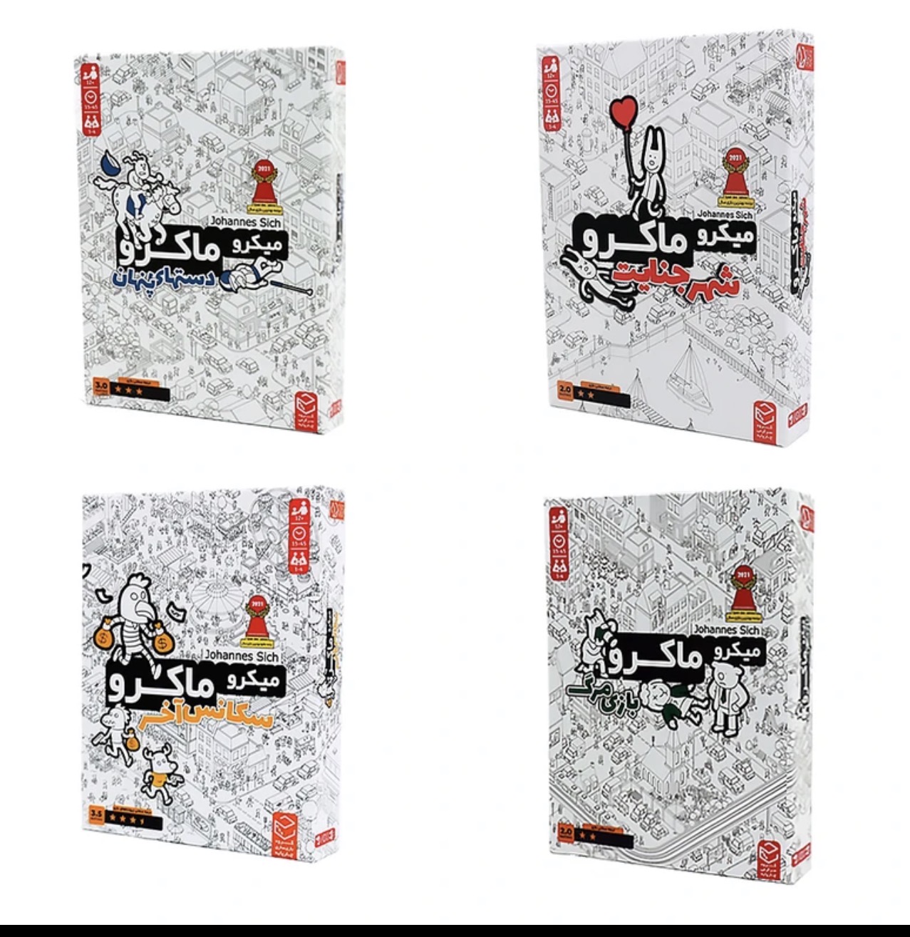 بازی فکری میکرو ماکرو پک ۴ تایی