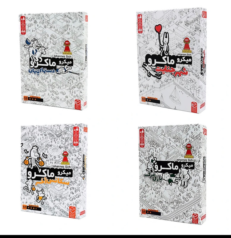 بازی فکری میکرو ماکرو پک ۴ تایی