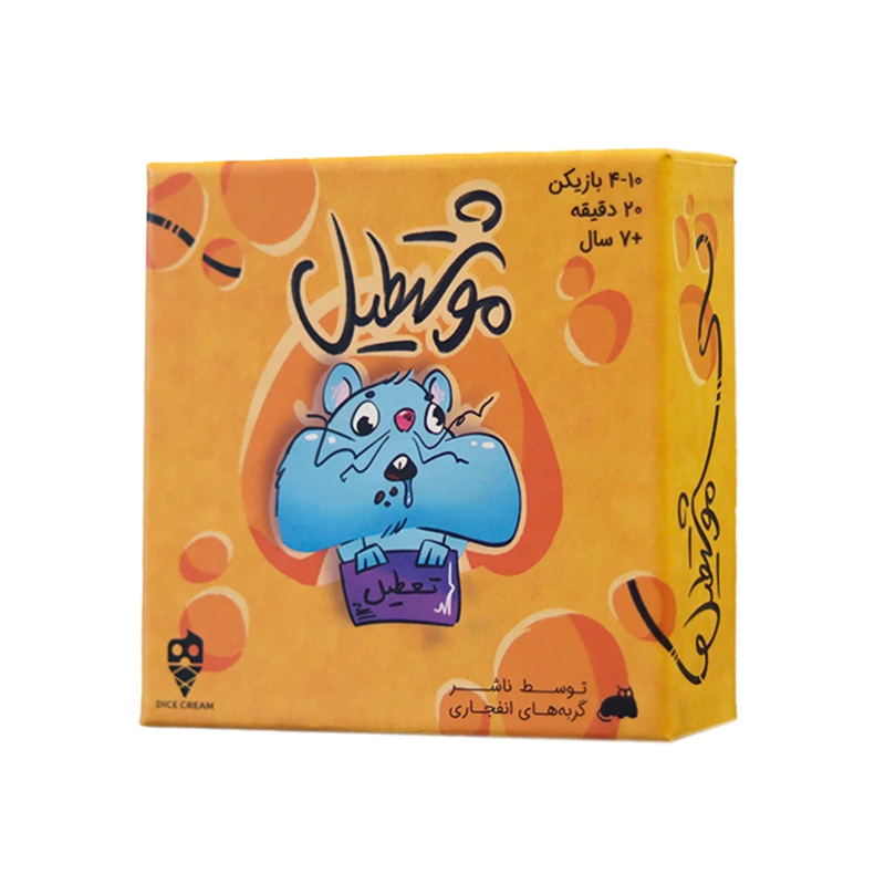 بازی فکری موشتطیل