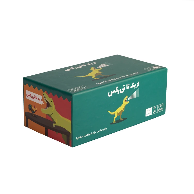 بازی فکری تی رکس