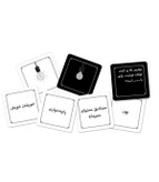 بازی فکری مدل پی شوم برند هوپا