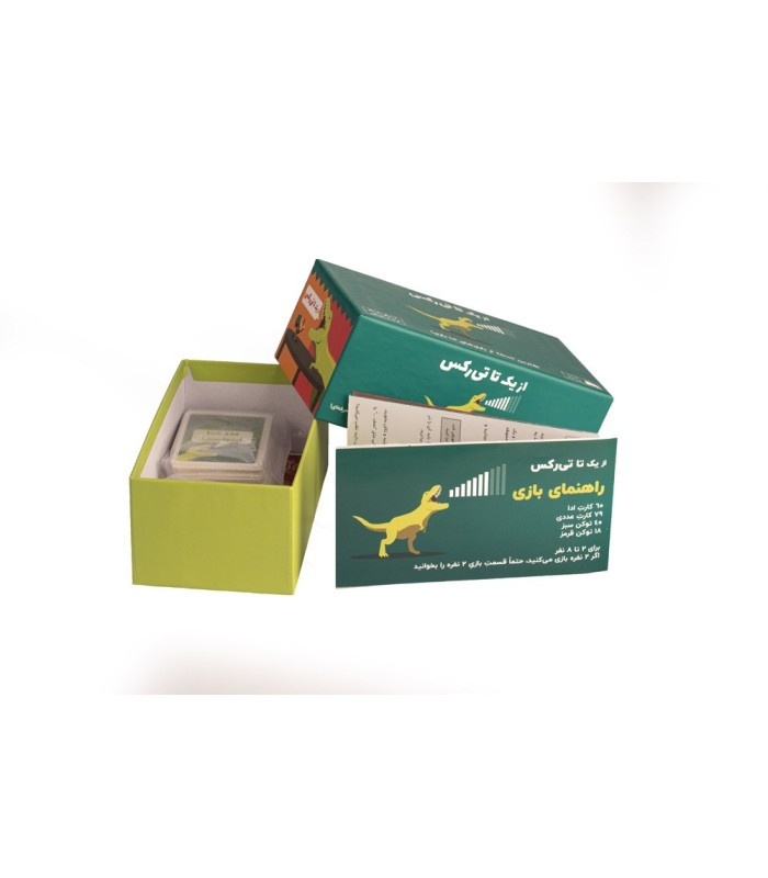 بازی فکری تی رکس