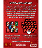 اونو نومرسی