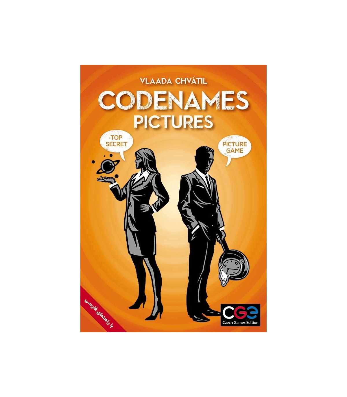 بازی فکری کدنیمز نسخه تصاویر (Codenames: Pictures)