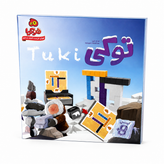 بازی فکری توکی