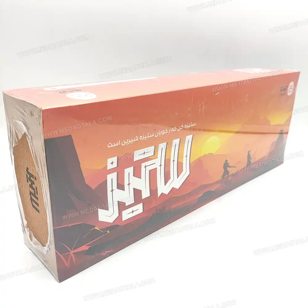 بازی فکری ستیز