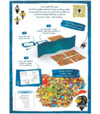 آخرین پیام