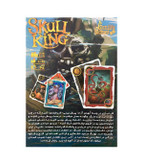 بازی فکری اسکال کینگ پادشاه جمجمه (Skull king)